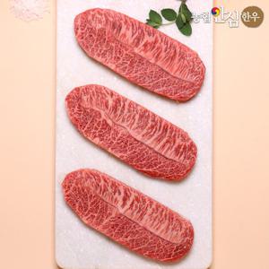 [농협안심한우][냉장]1등급 한우 부채살 200g