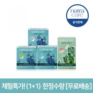 [체험특가]나트라케어울트라소형/중형/대형/팬티커브 2팩