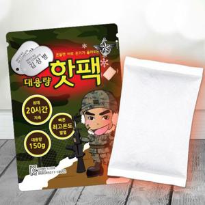 핫팩 손난로 보온팩 온열팩 보온대 온열패치 150g