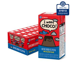 연세우유 마카다미아초코 멸균우유 190ml 24팩/ 연세 멸균