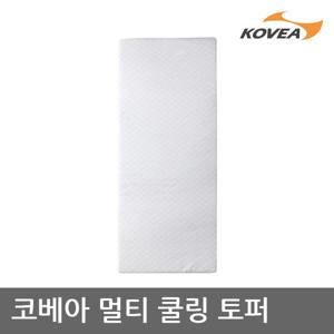 5U 코베아 멀티 쿨링 토퍼 KECY9WG-02
