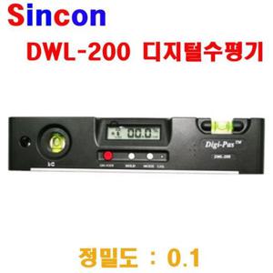 신콘 DWL-200 디지털수평기(정밀도 0.1 )