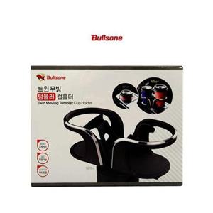 차량용품 불스원 트윈 무빙 텀블러 컵홀더 트윈컵홀더