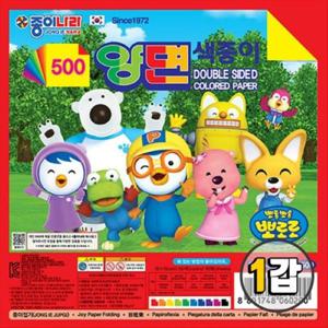 종이나라 뽀로로 500 양면색종이 20개입(1갑)