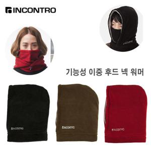 인콘트로 폴라 후드 넥워머 / 방한모자 목도리 겸용