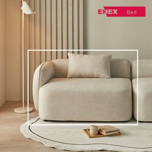 아모르 모듈형 2인용 조야 패브릭 소파 (우형)