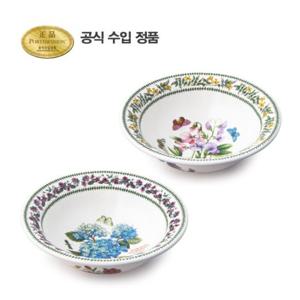[포트메리온]뉴베리에이션 딥파스타볼 20cm 2p