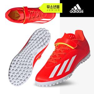 아디다스 주니어 X 크레이지패스트 클럽 H&L TF 풋살화(IF0715)