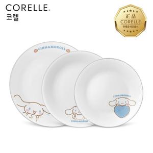 코렐 시나모롤 원형접시 3P(소,중,대)