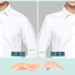 LED-352-1 남자의자신감 실리콘 어깨뽕