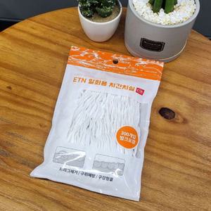 대용량 300개입 초고인장 치간치실 이쑤시개 하이텐션