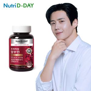 뉴트리디데이 프리미엄 알부민 120정 4개월분