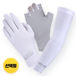 카시야 자외선차단 냉감 쿨장갑 쿨토시 자외선차단 파크골프 운전 낚시 등산 스포츠 쿨토시 _V