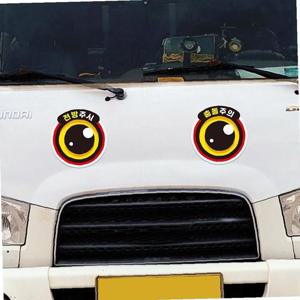 왕눈이10 고휘도반사 대형 차량스티커 280x290mm