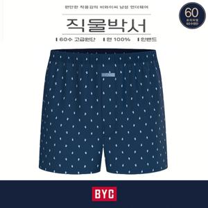 BYC다크네이비톤포인트패턴60수트렁크팬티1매입MCG1497