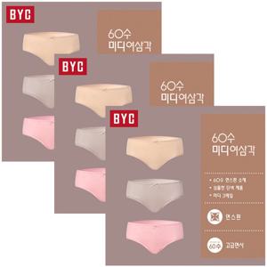 BYC60수면스판솔리드미디삼각팬티9매입WNS2020