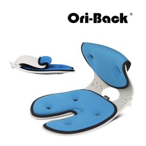 오리백의자(Ori-Back) COC Basic SkyBlue