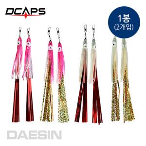 문어스커트 문어채비 쭈꾸미채비 꼴뚜기 스커트