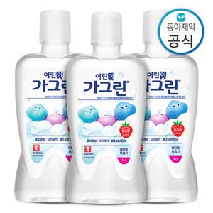 가그린 어린이 가글 딸기 380ml 3개 구강청결제
