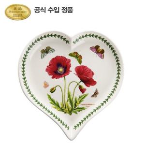[포트메리온]보타닉 가든 하트디쉬 23cm 1p