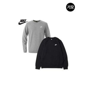 [나이키]나이키 NSW 클럽 프렌치테리 기모 맨투맨