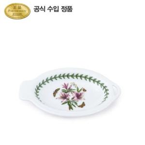 [포트메리온]보타닉 가든 그립핸들 스푼받침 16cm 1p