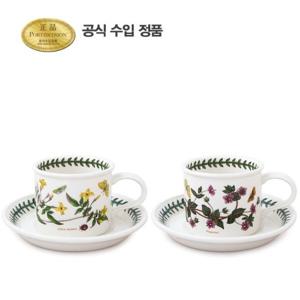 [포트메리온](BG)IN BF커피잔(D형) 0.26L 2인조