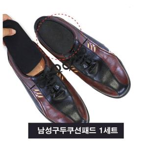 신사화용 뒷굽패드 1세트 구두용깔창