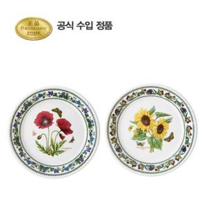 [포트메리온]뉴베리에이션 중접시(D형) 21cm 2p
