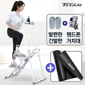 발이 편한 긴발판 천국의계단+대형매트 핸드폰거치대 스텝밀 파워스텝 스텝퍼 계단 오르기 운동기구 KH9600