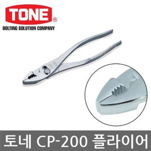 TONE CP-200 콤비네이션 플라이어 200mm