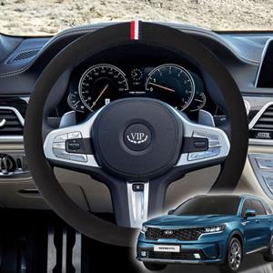 쏘렌토 MQ4 핸들커버 VIP 샤무드 핸들커버