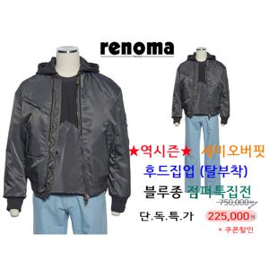 [레노마캐주얼]F/W 역시즌 따뜻한 세미오버핏 숏점퍼 그레이 후드 탈부착용 RPEMBU12A EK3653
