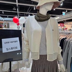 밀스튜디오 DP02 밑단포인트 브이넥가디건 LR9CDS102