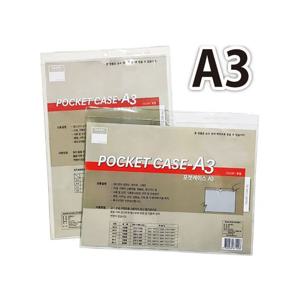 다산 포켓케이스 A3-H 군(세로형)