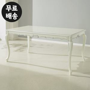 라즈 엔틱 식탁 테이블 원목 6인 주방 1600 아이보리