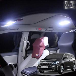 더뉴카니발 LED실내등 번호판등 트렁크등