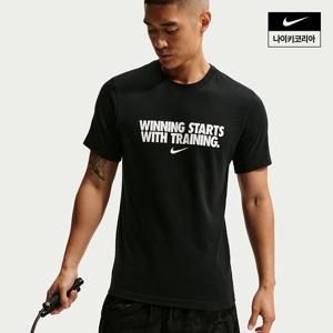[나이키] 남성 드라이 핏 티셔츠 HV4188-010