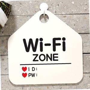 Wi-Fi ZONE 사무실문패 매장안내판-흰색