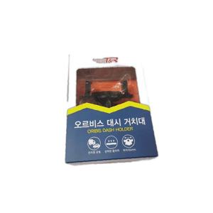 오르비스 대시보드 스마트폰 거치대