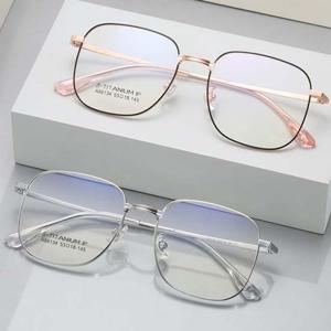 티타늄 안경테 고급 안경 남자 여자 베타티타늄