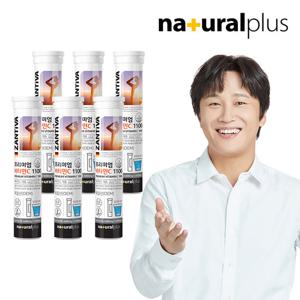 독일 잔티바 발포 비타민C 1100 20정 6통(120일분)