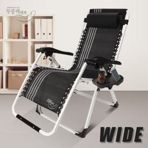 와이드 광폭 KPP-12000 럭셔리 무중력의자 릴렉스체어 접이식