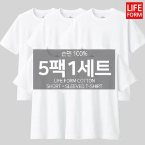 5장1세트 남성 여성 순면100% 무지 라운드 반팔 무지티 기본티 티셔츠 흰티 면티 반팔티