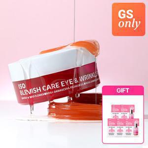 [빠른배송][아이소이] 잡티 블레미쉬 케어 아이 앤 미간패치 90매 + 브라이트닝세럼 1ml 5매(정가 24,800원)