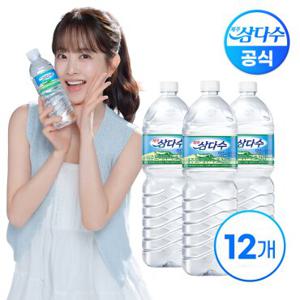 제주 삼다수 2L X 12병 (유/무라벨 랜덤발송)