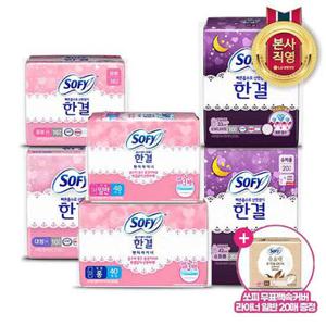 쏘피 한결 생리대 중형 7팩/대형 9팩 외 + 라이너 20P증정