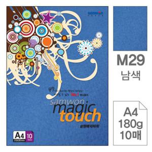 삼원 매직터치 색지 A4 M29 남색 180g 10매