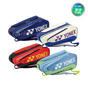 요넥스 배드민턴 가방 25엑스퍼트시리즈 2단 라켓백 BA02526EX (택1)