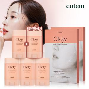 큐템 끌리올리 리프팅 괄사크림 명품언니패키지 (리뷰시 본품5개)